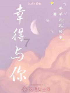 探索无限可能,尽在网恋奔现发现对方很丑,怎么办?