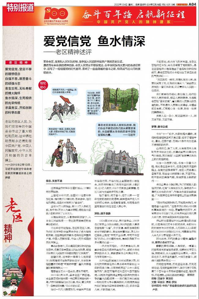 探索知识星球平台——把公司代码上传到了git上,被leader发现了怎么办?,汇聚大师认知